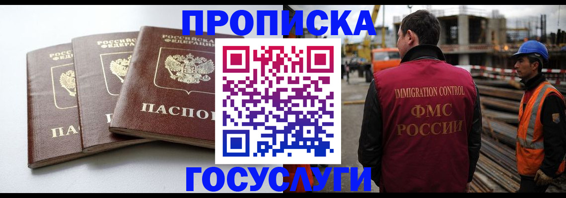 регистрация для дет. сада в Донецке